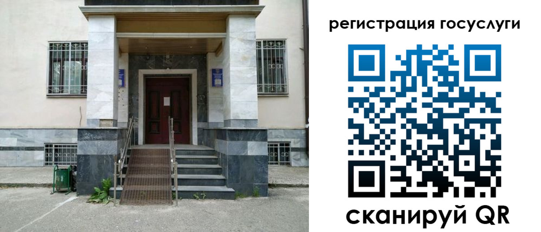 прописка паспорт в Ртищево