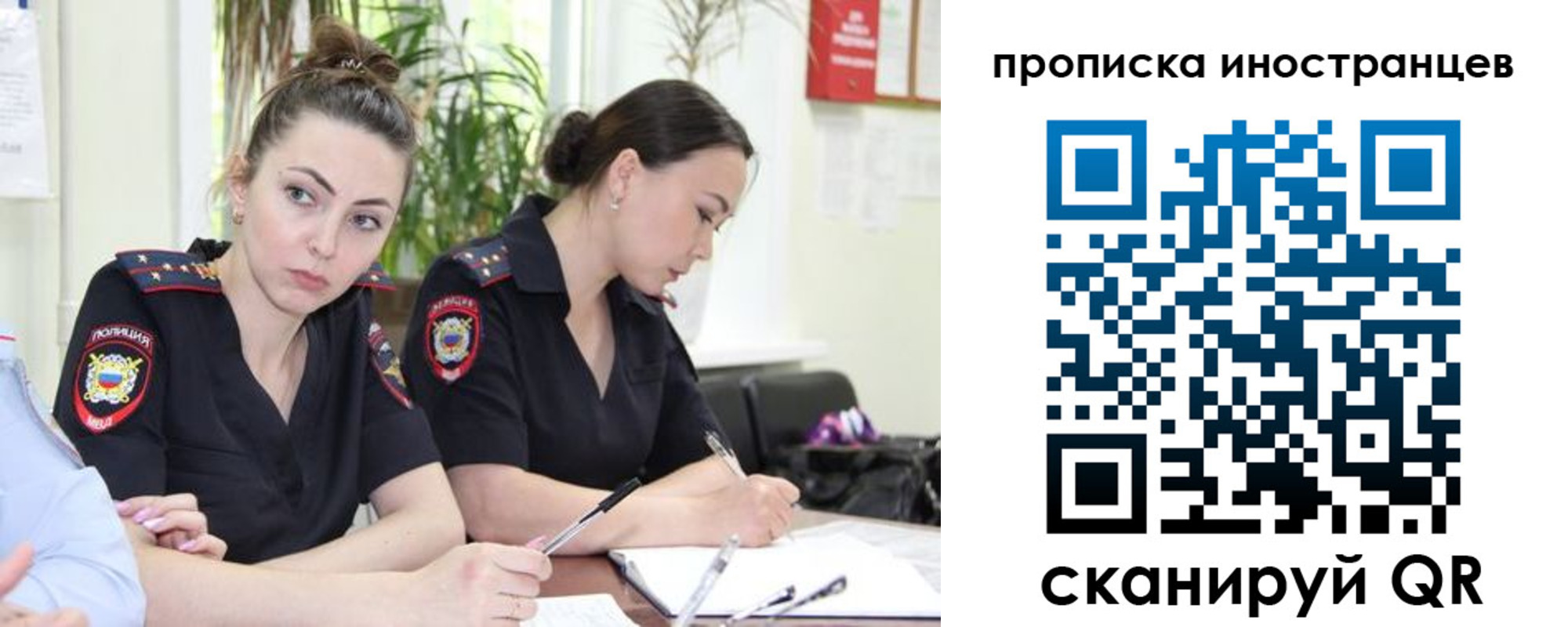 прописка паспорт в Ртищево